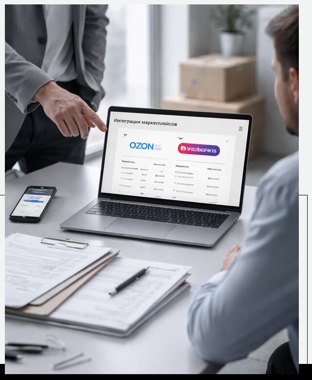 Интеграция с OZON и Wildberries в Северске от 8836 р., АвикейСвк